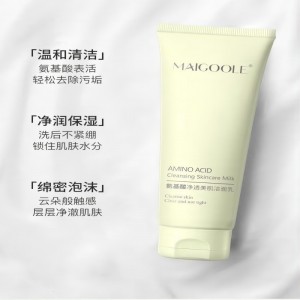 น้ำยาทำความสะอาดกรดอะมิโน